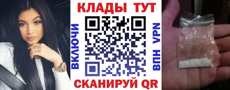 Купить закладку Амфетамин  Мефедрон  ГАШИШ  МАРИХУАНА  Галлюциногенные грибы  Cocaine  Пыталово