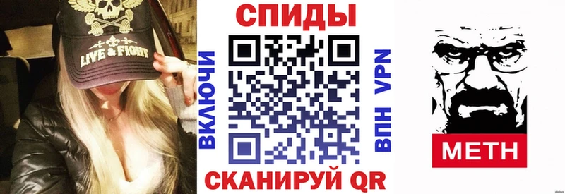 Amphetamine Розовый Пыталово