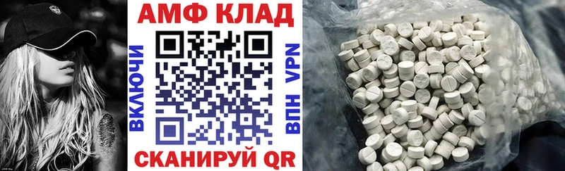 Amphetamine 98%  Купить где  Пыталово 