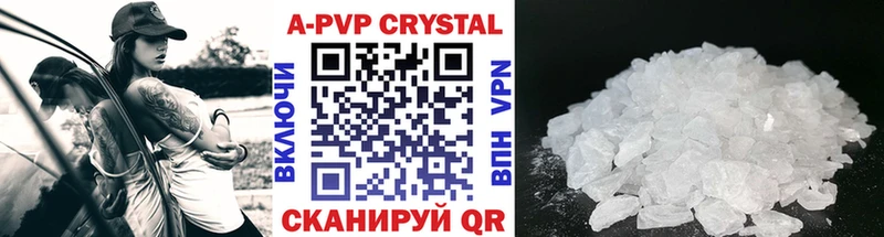 Купить  Пыталово  Alpha-PVP мука 