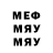 Мефедрон VHQ Kene Akusoba