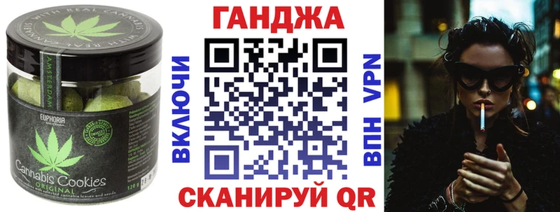 Купить  Пыталово  Canna-Cookies конопля 
