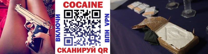 COCAIN FishScale  Купить  Пыталово 
