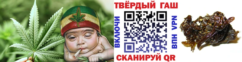 ГАШ VHQ  Купить закладки  Пыталово 