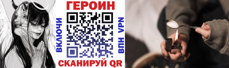 Купить закладки  Пыталово  Героин афганец 