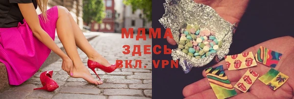 каннабис Инта