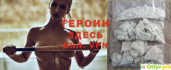 МДПВ Инсар