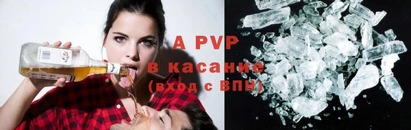 прущие крисы Зеленодольск