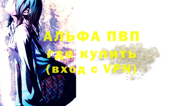 каннабис Инта