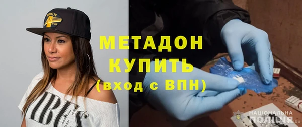 каннабис Инта