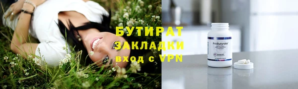 МДПВ Инсар