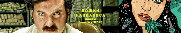 каннабис Инта