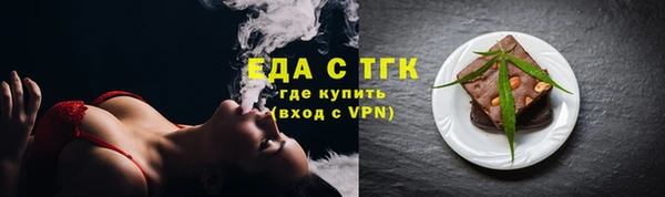 мяу мяу кристалл Зерноград