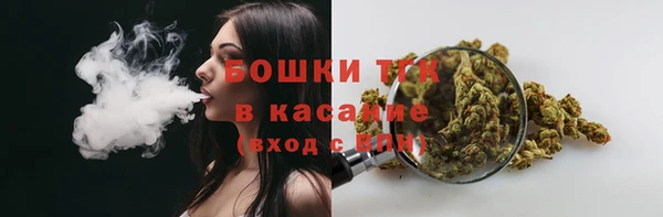 бошки Зеленокумск