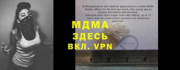МДПВ Инсар