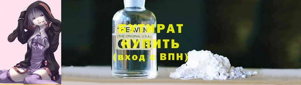 каннабис Инта