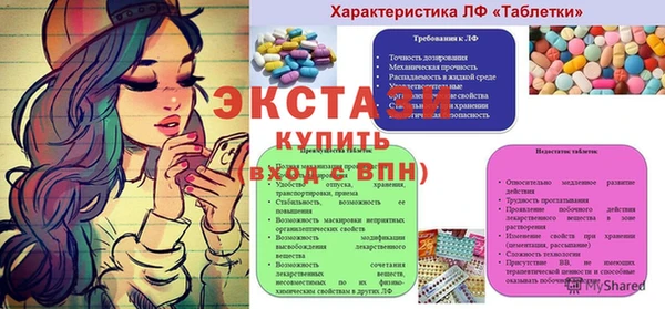 мяу мяу кристалл Зерноград
