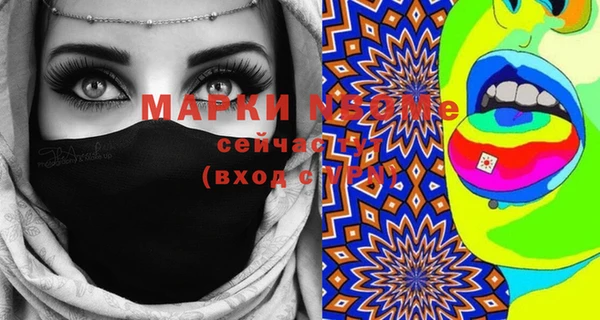 гашиш Иннополис