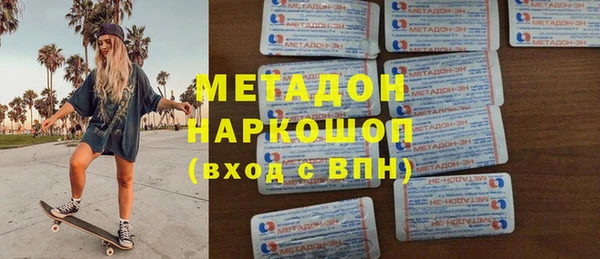 каннабис Инта