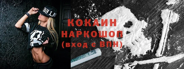 каннабис Инта