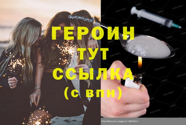 каннабис Инта