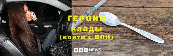 каннабис Инта