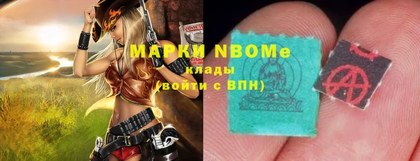 гашиш Иннополис