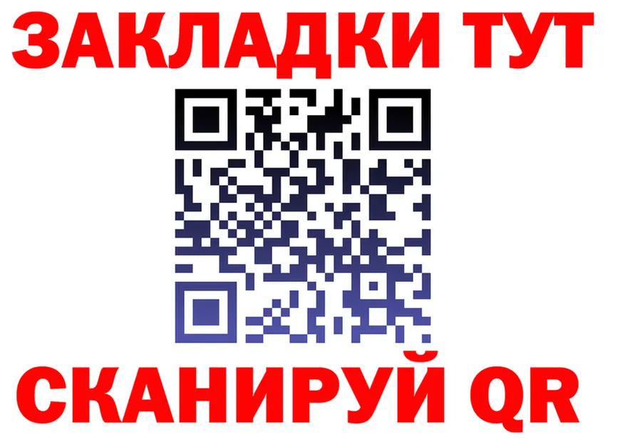 Как найти закладки? это клад Пыталово