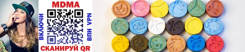 Купить где  Пыталово  MDMA VHQ 