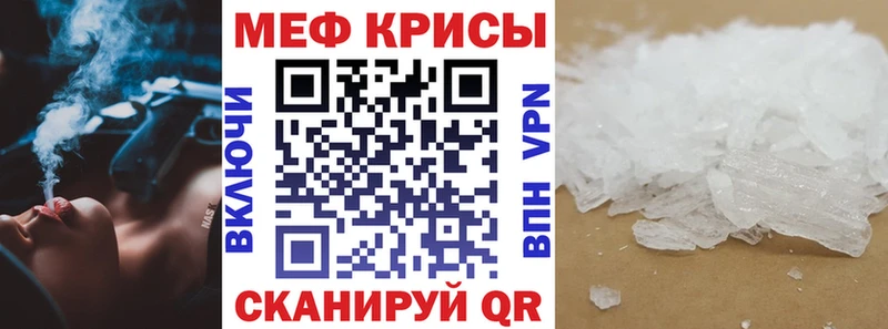 Меф mephedrone  Пыталово 