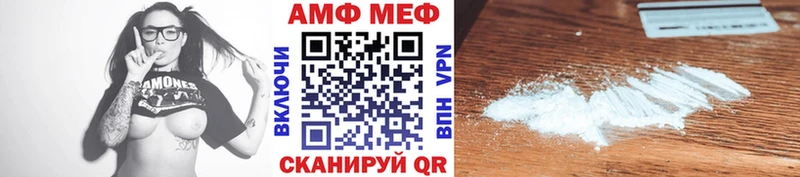 Метамфетамин Декстрометамфетамин 99.9%  Купить  Пыталово 