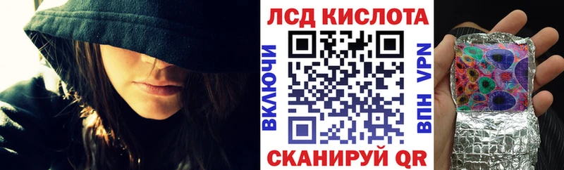 Наркотические марки 1500мкг Купить закладки Пыталово