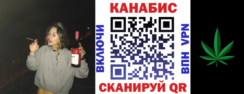 Канабис тримм  Купить  Пыталово 